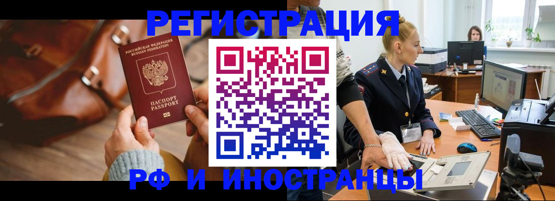 регистрация для дет. сада в Карасуке